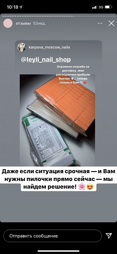 IMG_8838.PNG