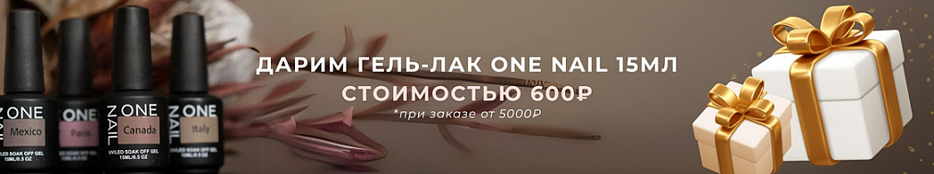 -15% на всё до конца февраля (870 x 645 пикс.).pdf (750 x 352 пикс.)-3.jpg