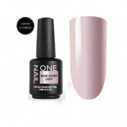 ONE NAIL   База камуфлирующая эластичная  (легкие в снятии)  Base   COVER   LIGHT   15мл