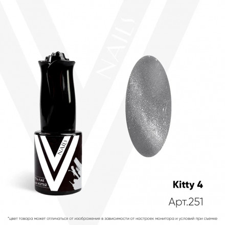 VOGUE NAILS   Гель-лак кошачий глаз  10мл  KITTY  #4