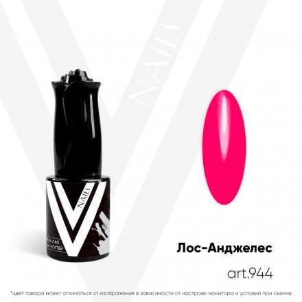 VOGUE NAILS   Гель-лак неоновый  10мл  ЛОС-АНДЖЕЛЕС
