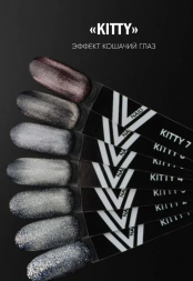 VOGUE NAILS   Гель-лак кошачий глаз  10мл  KITTY  #6