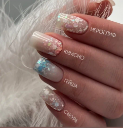 VOGUE NAILS   Гель-лак с шестигранниками  10мл  САКУРА