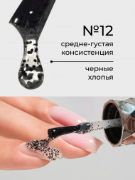 NAIL REPUBLIC   Топ с черными точками без л/с   10мл   Top   ART   #12