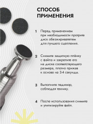 ALGEBRA BEAUTY   STRONG BLACK   Тонкие   L (25мм)   #320   (50шт)   Сменные файлы  для педикюрного диска без подложки