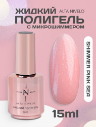 ALTA NIVELO   Жидкий полигель для укрепления   15мл   SHIMMER PINK SEA