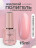 ALTA NIVELO   Жидкий полигель для укрепления   15мл   SHIMMER PINK SEA