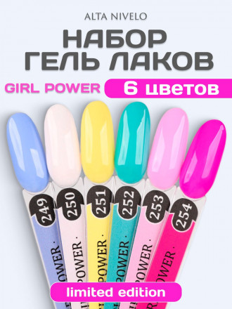 ALTA NIVELO   #270 GEL POWER   10мл   Гель-лак