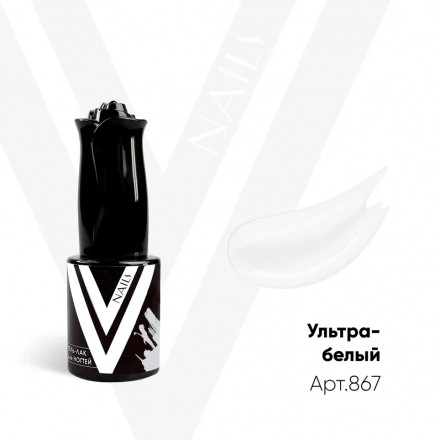 VOGUE NAILS   Гель-лак  10мл  УЛЬТРА-БЕЛЫЙ