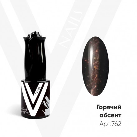 VOGUE NAILS   Гель-лак с блестками  10мл  ГОРЯЧИЙ АБСЕНТ
