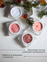 ALTA NIVELO   Гель-желе для моделирования   15г   Gel Jelly   #01   MILK