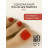 UNO   PEDICURE LINE   #121   Гель-лак однофазный для педикюра   8мл (8г)