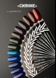 VOGUE NAILS   Гель-лак с блестками  10мл  МУЗЫКАЛЬНАЯ НОТА