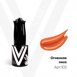 VOGUE NAILS   Гель-лак  10мл  ОГНЕННАЯ ЛИСА