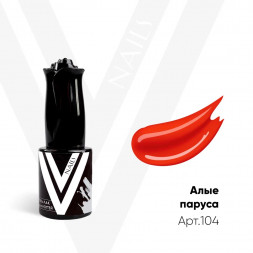VOGUE NAILS   Гель-лак  10мл  АЛЫЕ ПАРУСА