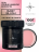 ALTA NIVELO   Гель для моделирования   Gel Black   BABY BLUSH   100г