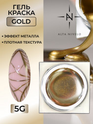 ALTA NIVELO   Гель-краска жидкле золото   5г   Gel Metallic   GOLD