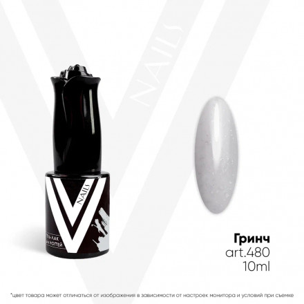 VOGUE NAILS   Гель-лак с поталью  10мл  ГРИНЧ