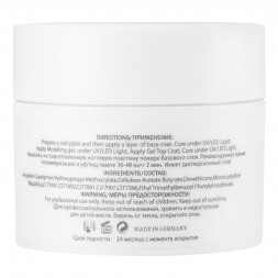 DIVA   Гель для ремонта и бортиков  20мл  CREAM GEL   #01