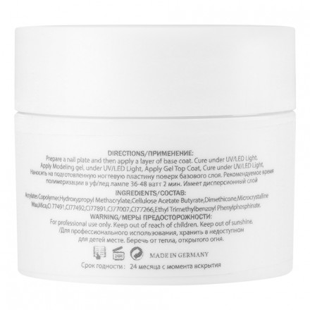 DIVA   Гель для ремонта и бортиков  20мл  CREAM GEL   #02