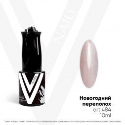 VOGUE NAILS   Гель-лак с поталью  10мл  НОВОГОДНИЙ ПЕРЕПОЛОХ