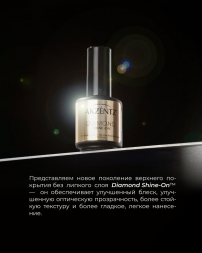 LUXIO   Top SHINE-ON   15мл   Топ глянцевый без л/с