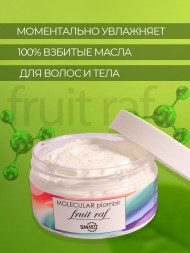 SMART   Молекулярный пломбир для кожи   200мл   Fruit raf