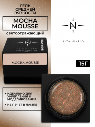 ALTA NIVELO   Гель для моделирования с шиммером   Gel Black   MOCHA MOUSSE   15г