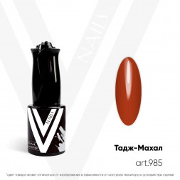 VOGUE NAILS   Гель-лак  10мл  ТАДЖ-МАХАЛ