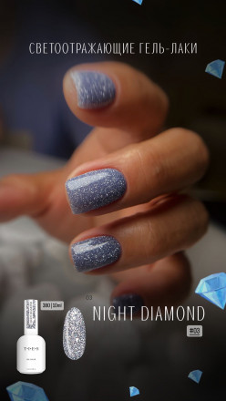 TIES   Гель-лак светоотражающий  10мл  Night Diamond   #03