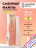 ALGEBRA BEAUTY   SOFT WHITE   Тонкие   L (25мм)   #150   (50шт)   Сменные файлы  для педикюрного диска без подложки