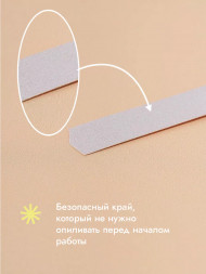 ALGEBRA BEAUTY   SOFT WHITE   Тонкие   L (25мм)   #150   (50шт)   Сменные файлы  для педикюрного диска без подложки