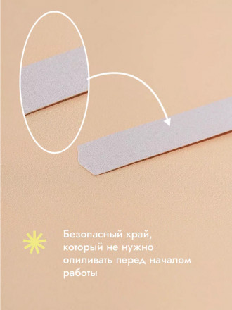 ALGEBRA BEAUTY   SOFT WHITE   Тонкие   L (25мм)   #150   (50шт)   Сменные файлы  для педикюрного диска без подложки