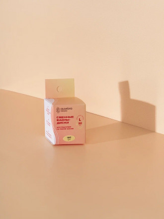 ALGEBRA BEAUTY   SOFT WHITE   Тонкие   L (25мм)   #150   (50шт)   Сменные файлы  для педикюрного диска без подложки