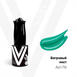 VOGUE NAILS   Гель-лак  10мл  БАГРОВЫЙ ЛИСТ