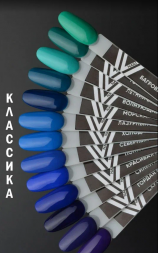 VOGUE NAILS   Гель-лак  10мл  ЛЕТНИЙ БРИЗ