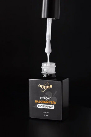 ОПЦИЯ   База камуфлирующая густая   15мл   СТРОНГ МОЛОЧНЫЙ   {7208}