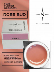ALTA NIVELO   Гель для моделирования   Gel Silver   ROSE BUD   15г