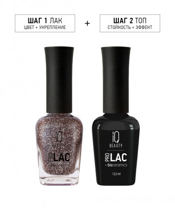 IQ BEAUTY   Лак для ногтей с биокерамикой светоотражающий   12,5мл   Prolac BLAZE REVOLUTIONARY ROAD   #153