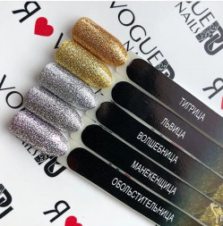 VOGUE NAILS   Гель-лак фольгированный  10мл  ЛЬВИЦА