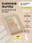 ALGEBRA BEAUTY   SOFT WHITE   Мягкие   L   #240   (50шт)   Сменные  файлы для пилки на вспененной подложке