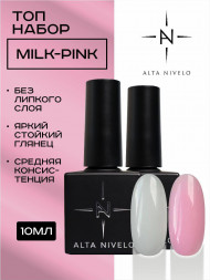 ALTA NIVELO   Топ цветной без л/с   10мл   Top PINK