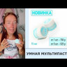 SMART   Мульти паста для кожи и ногтей стик MULTI PASTE  10г