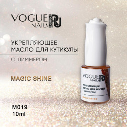 VOGUE NAILS  Масло для кутикулы с шиммером  10мл  Magic Shine