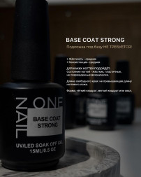ONE NAIL   База прозрачная   STRONG base  (шайба)   50мл