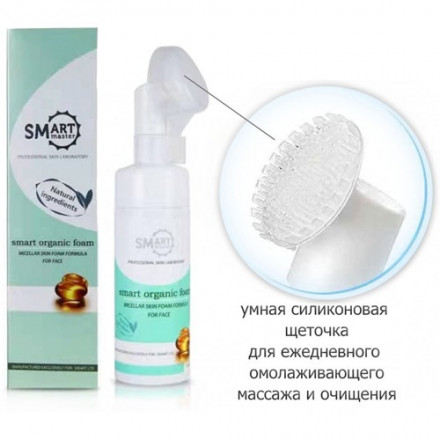 SMART   Пенка для лица с массажной щёткой   150мл