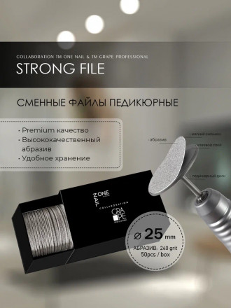ONE NAIL &amp; GRAPE   Сменные файлы педикюрные 50шт.   25мм   #240