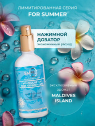 SMART   Molecular Oil   МАЛЬДИВЫ   100мл   Молекулярное масло для лица и тела с УФ-фильтром