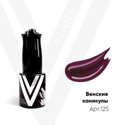 VOGUE NAILS   Гель-лак  10мл  ВЕНСКИЕ КАНИКУЛЫ