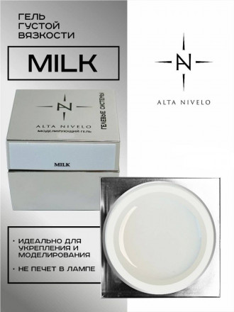 ALTA NIVELO   Гель для моделирования   Gel Silver   MILK   25г